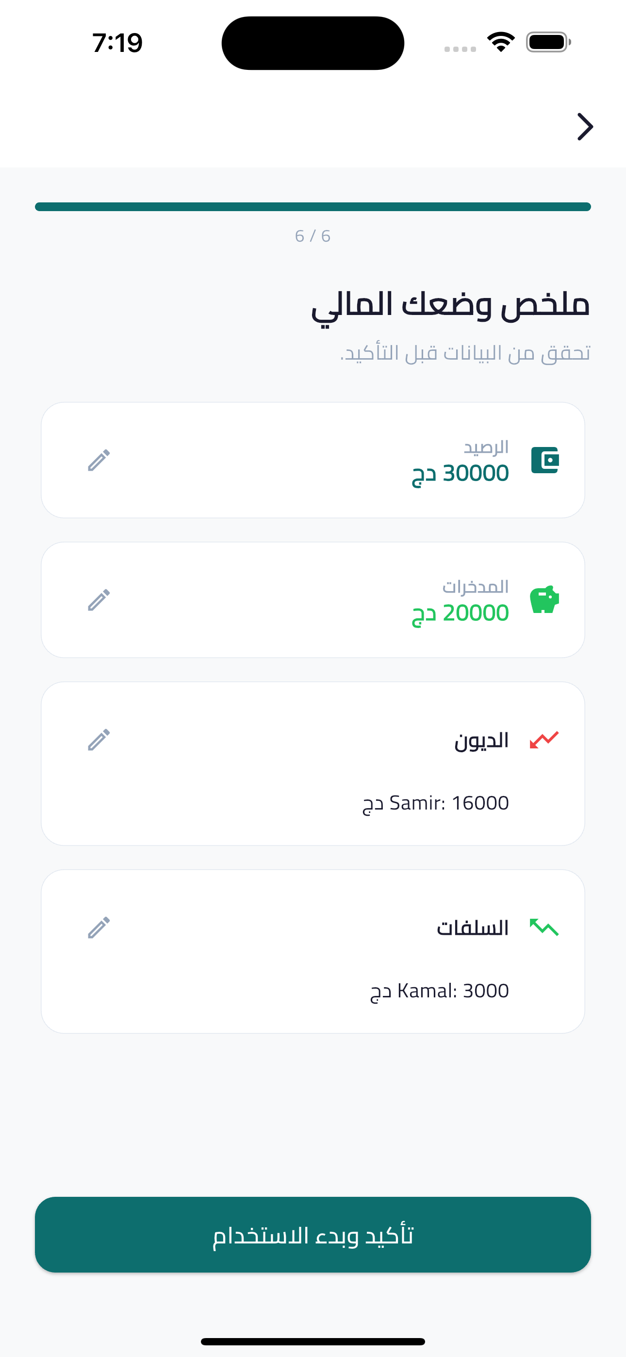 الملخص